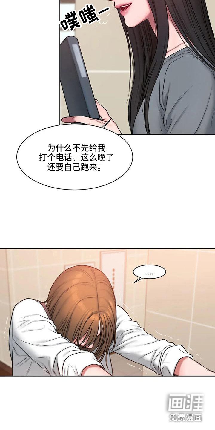 第22章：还书