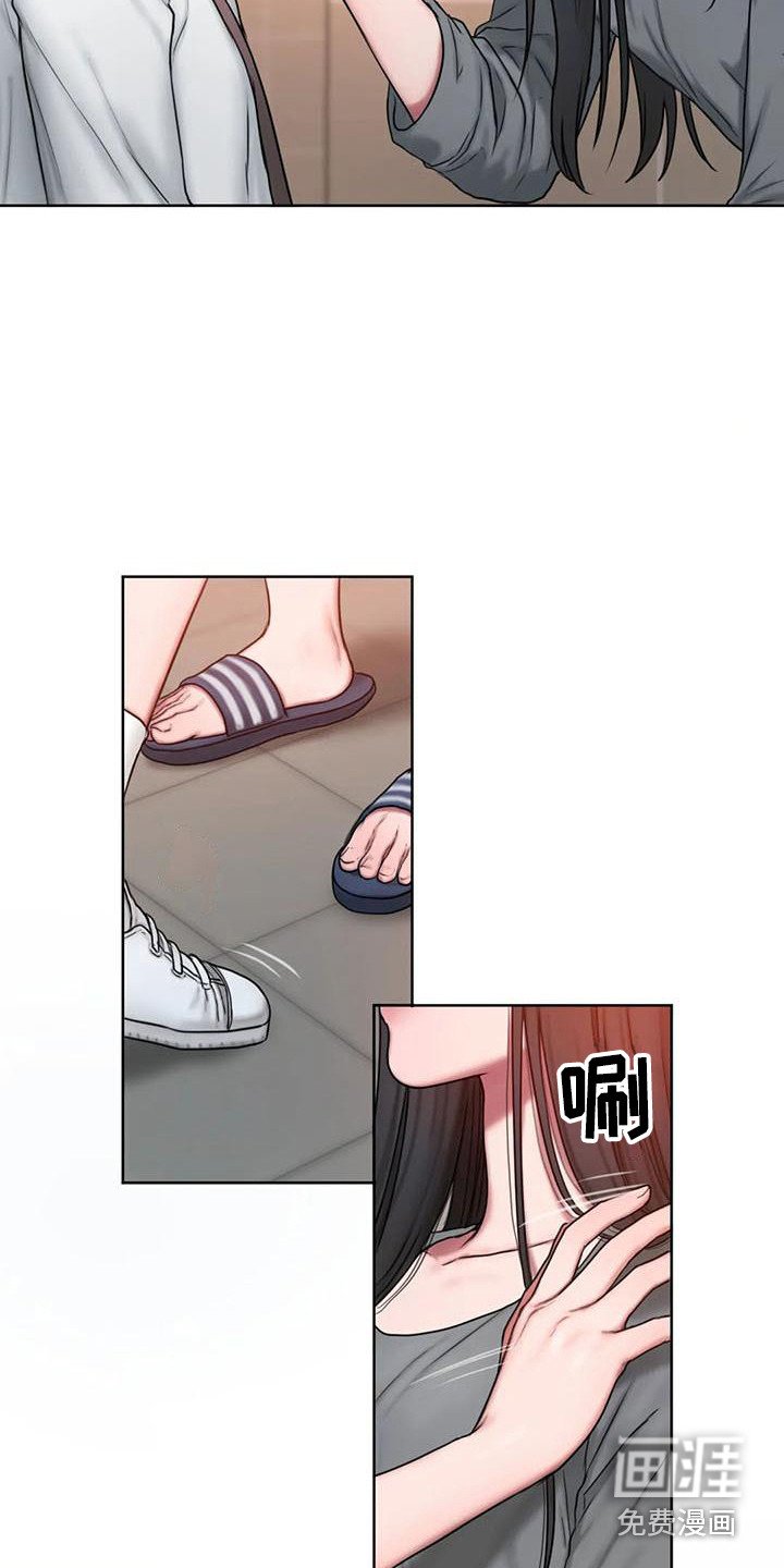 第22章：还书