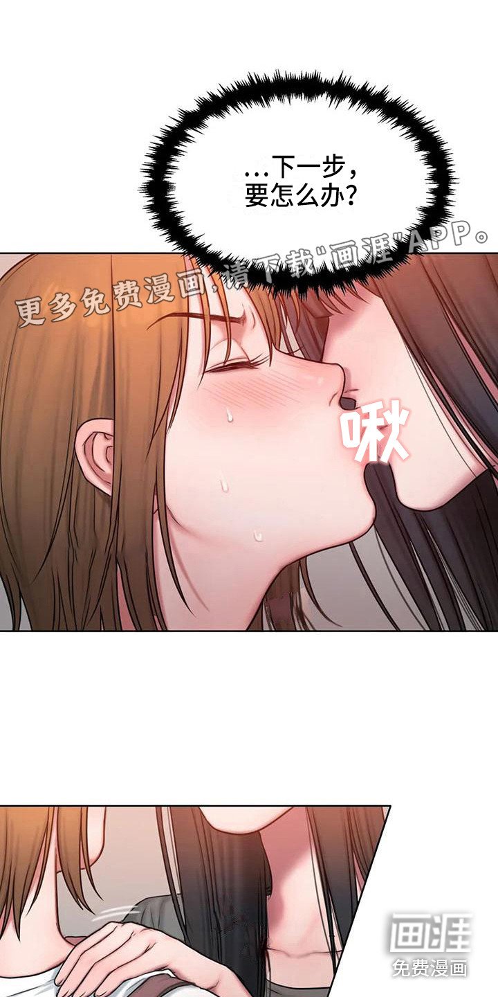 第23章：询问