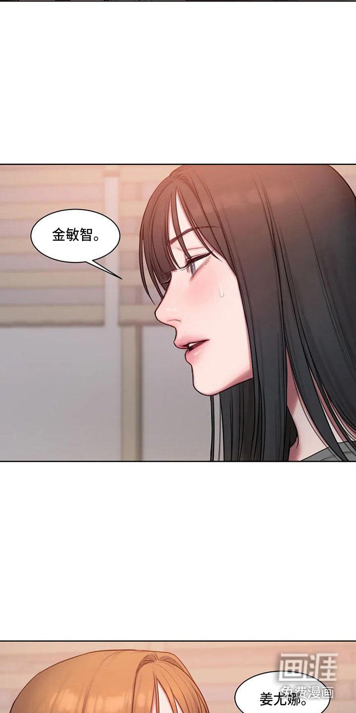 第23章：询问