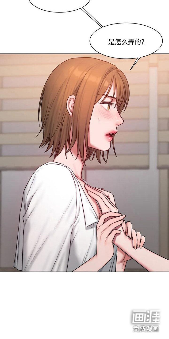 第23章：询问