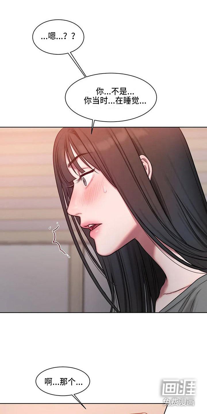 第23章：询问
