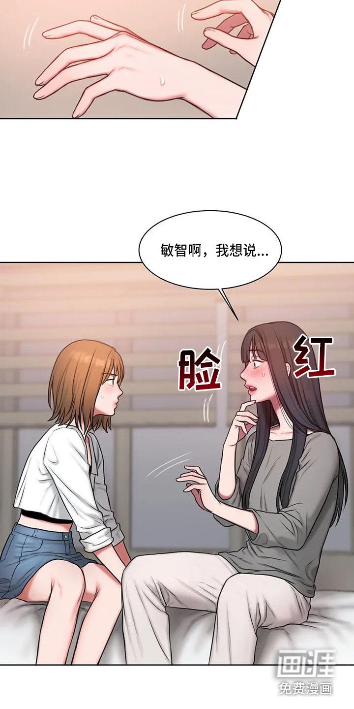 第23章：询问