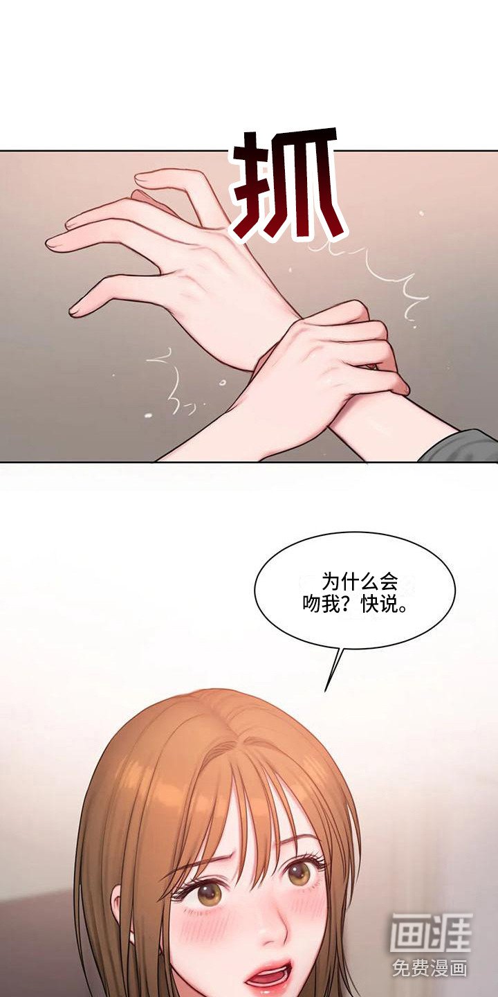 第23章：询问