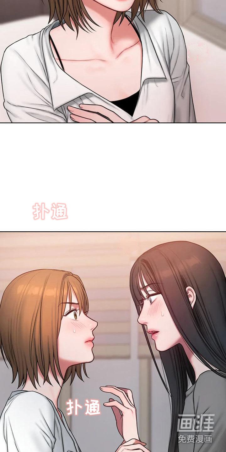 第23章：询问