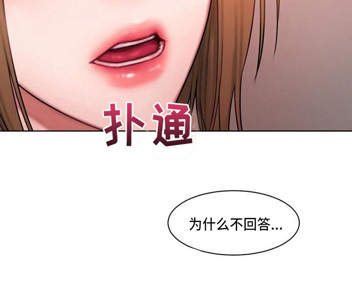 第23章：询问