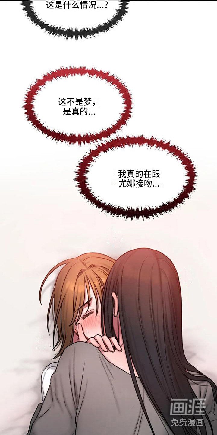 第23章：询问
