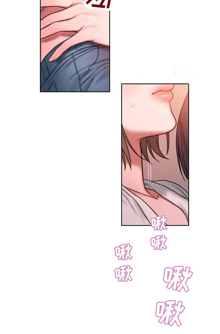 第23章：询问