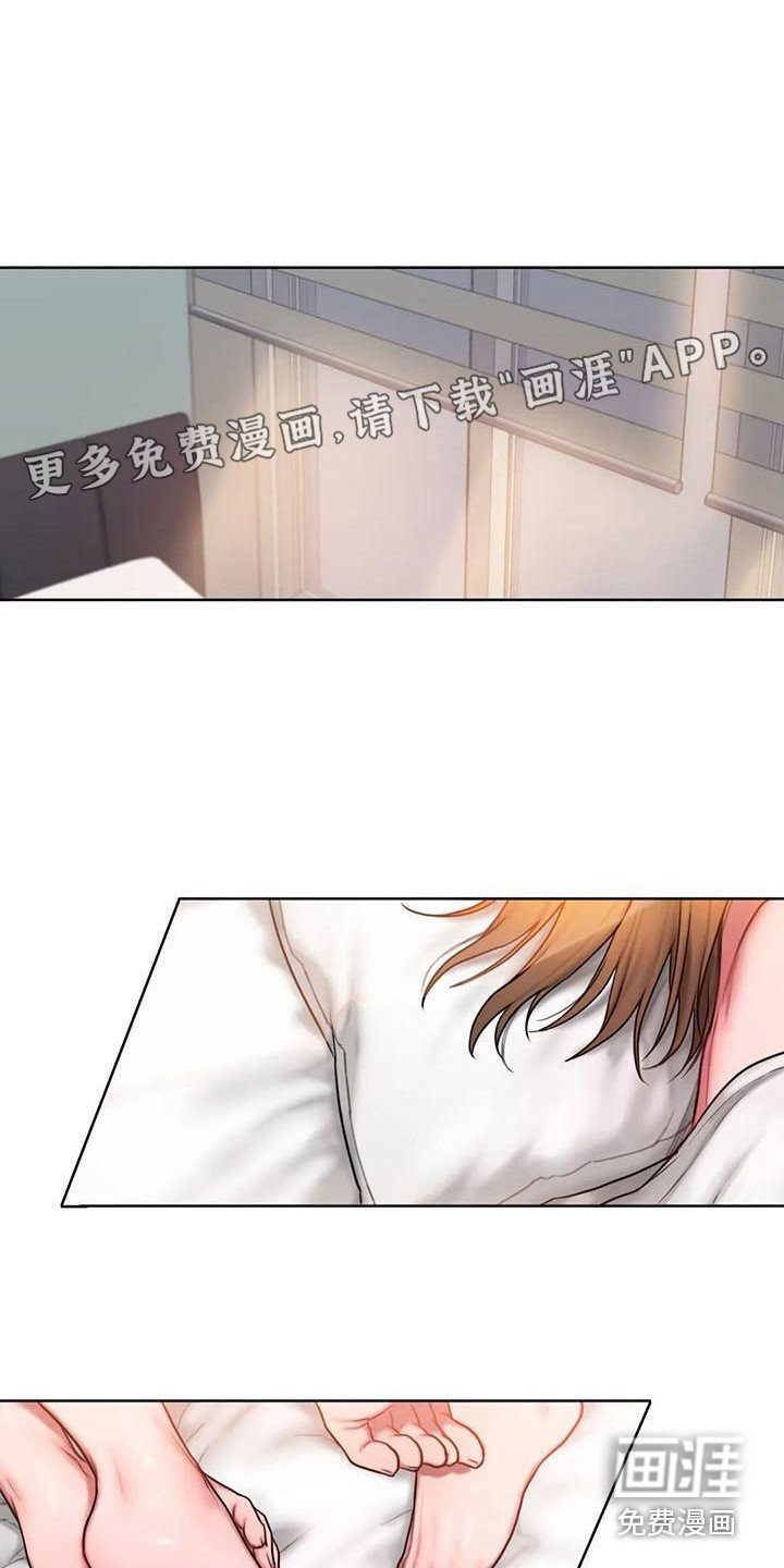 第24章：万幸