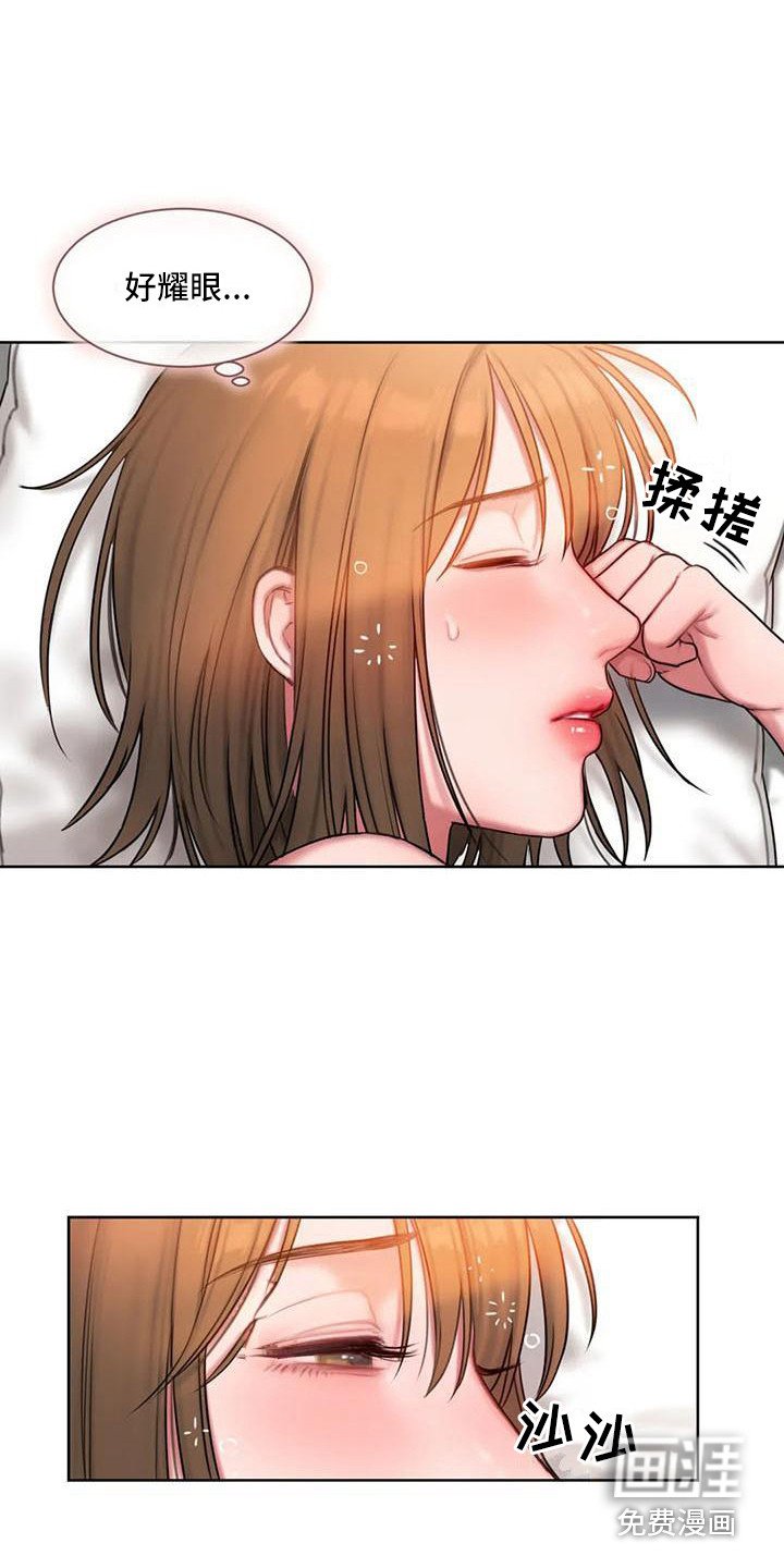 第24章：万幸