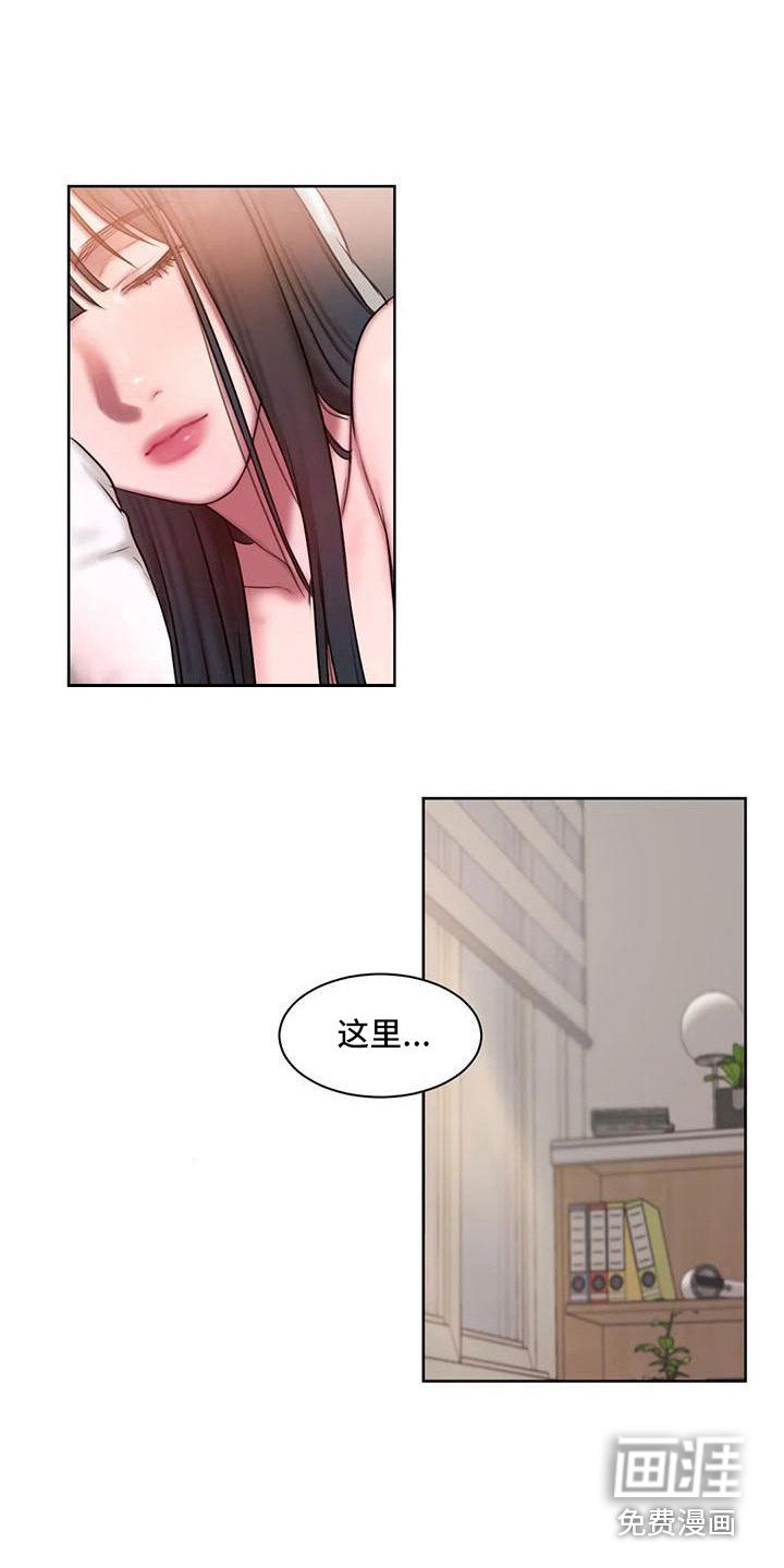 第24章：万幸