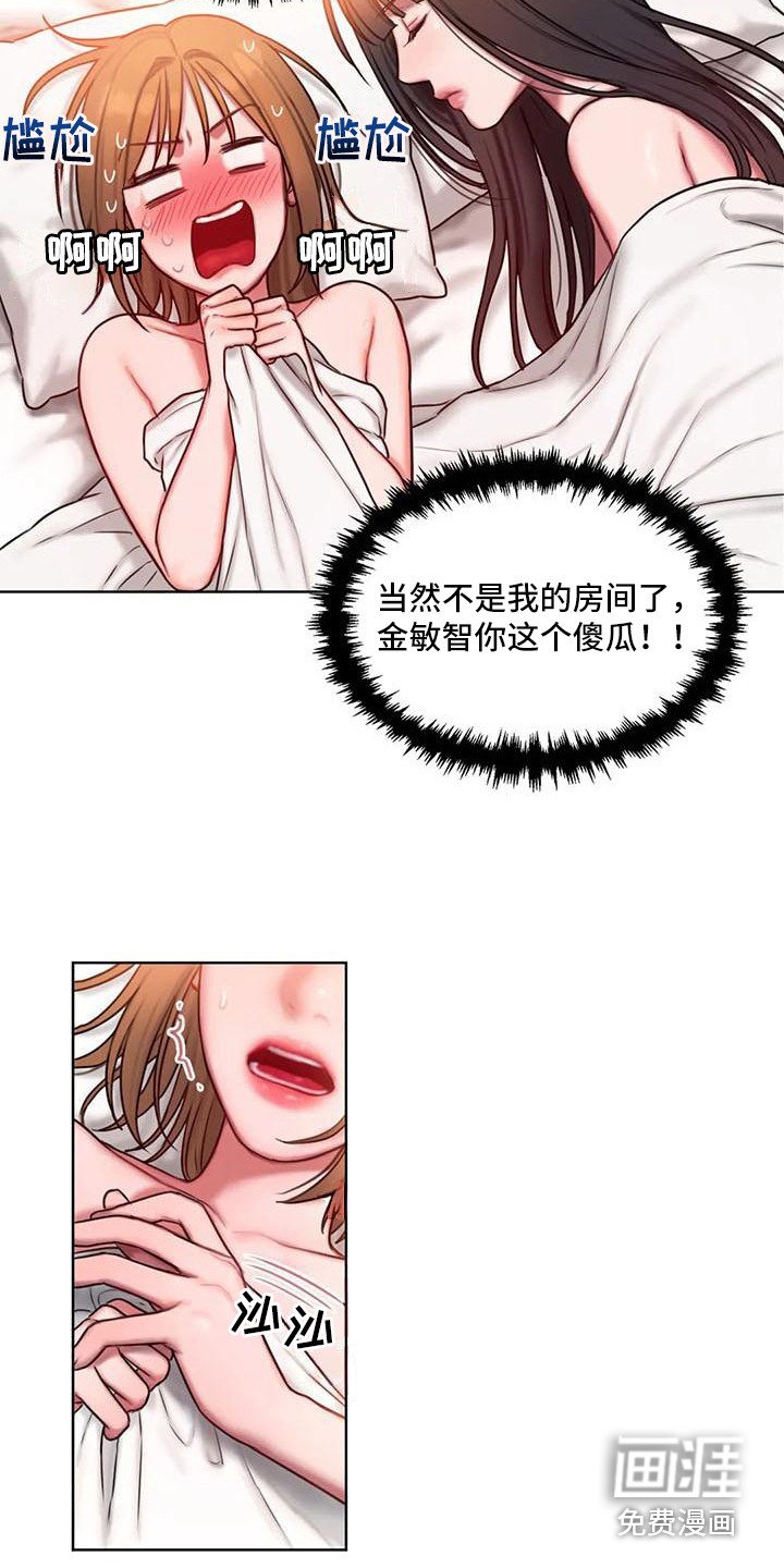 第24章：万幸