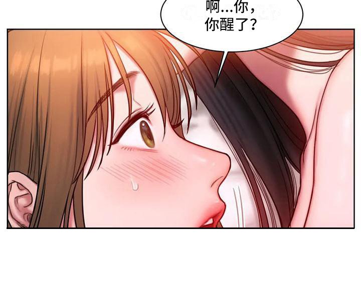 第24章：万幸