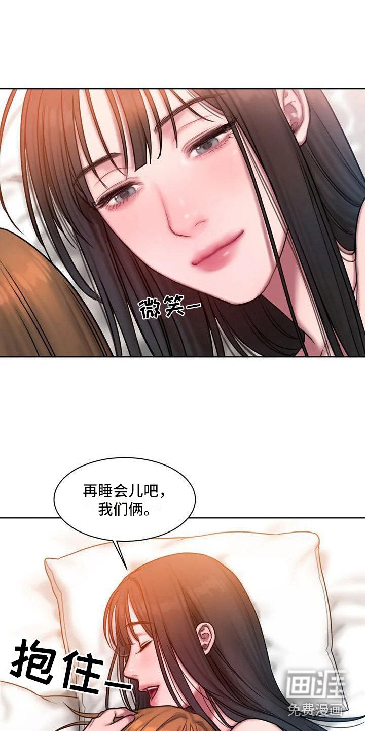 第24章：万幸