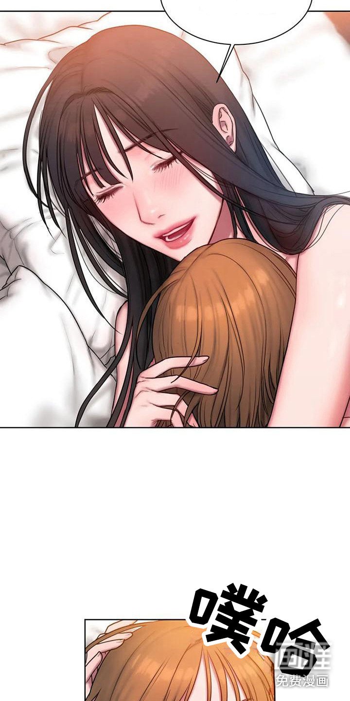 第24章：万幸