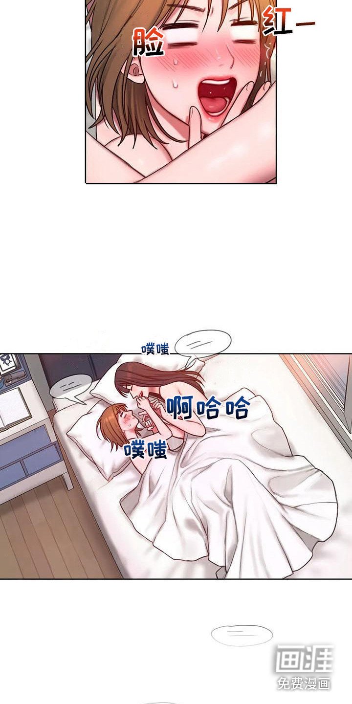 第24章：万幸