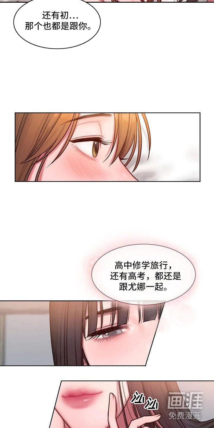 第24章：万幸