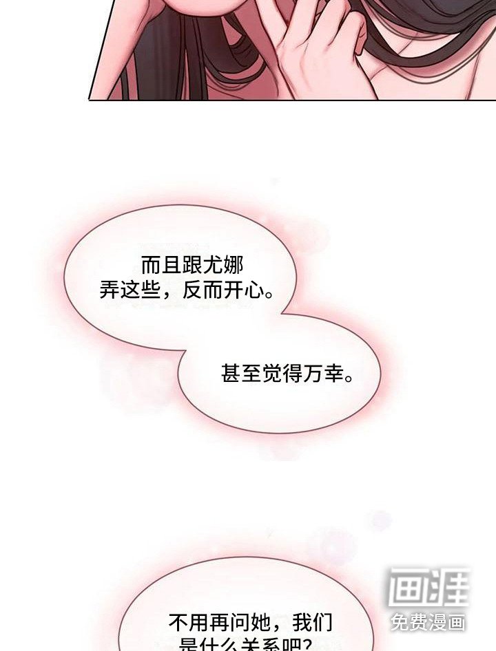 第24章：万幸