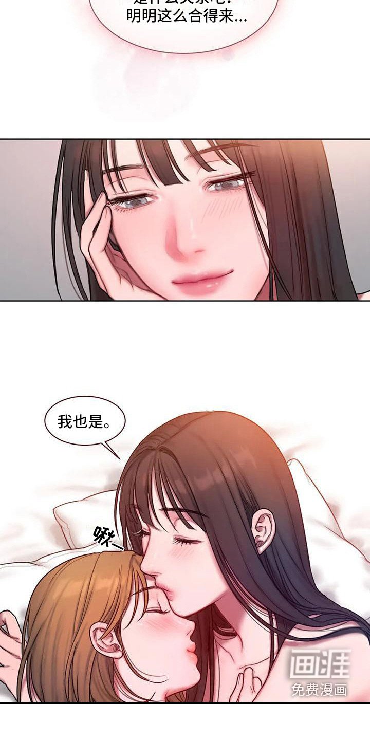 第24章：万幸