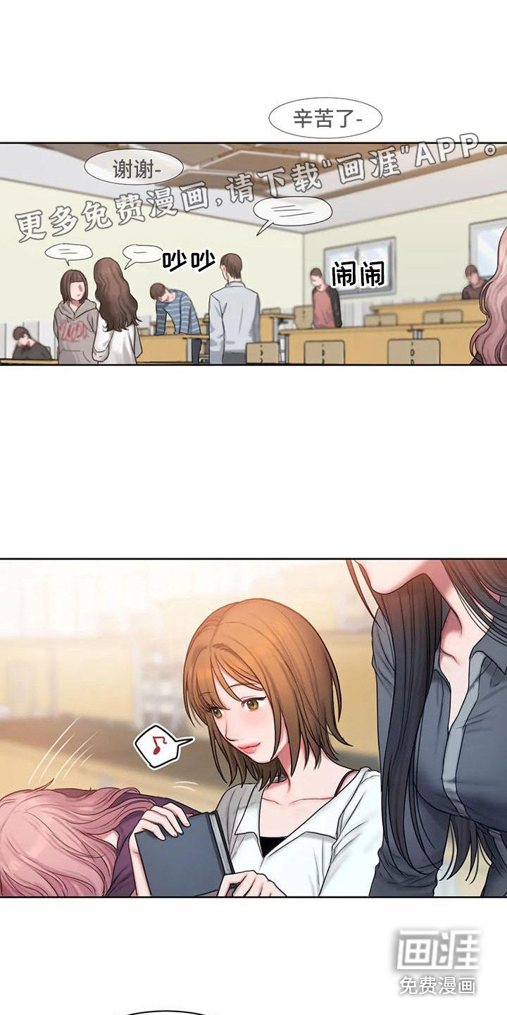 第25章：很怂