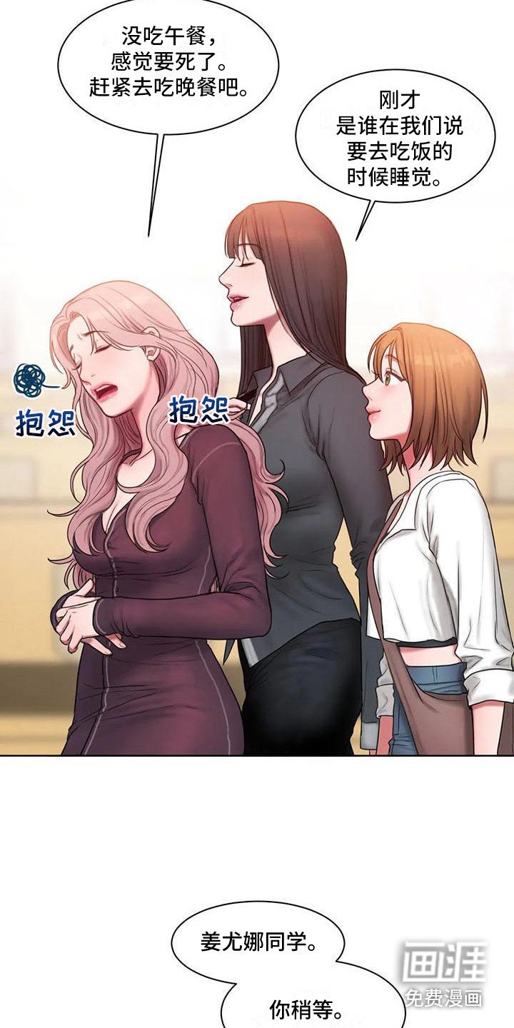 第25章：很怂