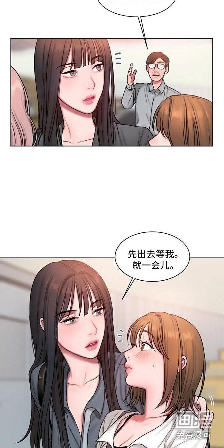 第25章：很怂