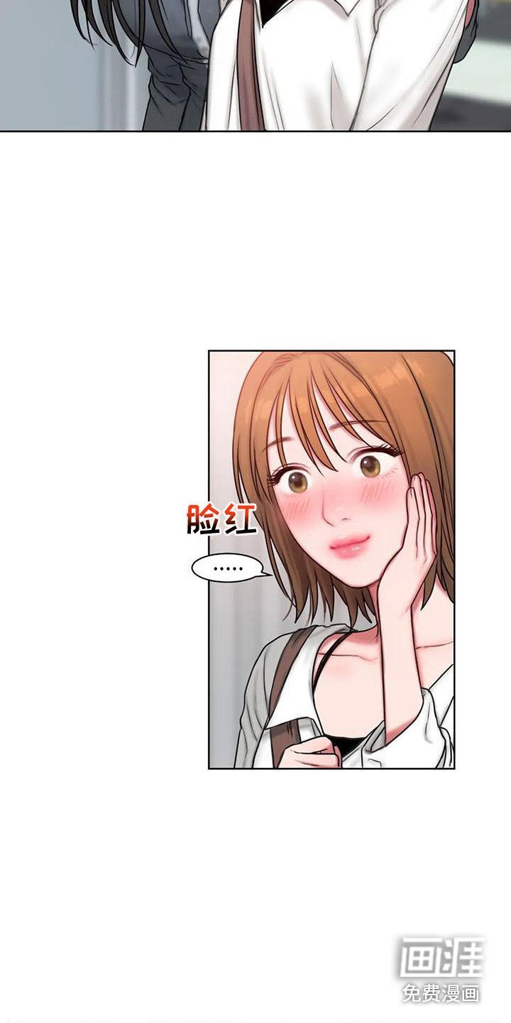 第25章：很怂