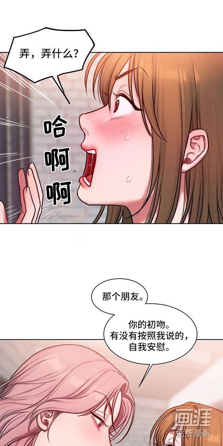 第25章：很怂