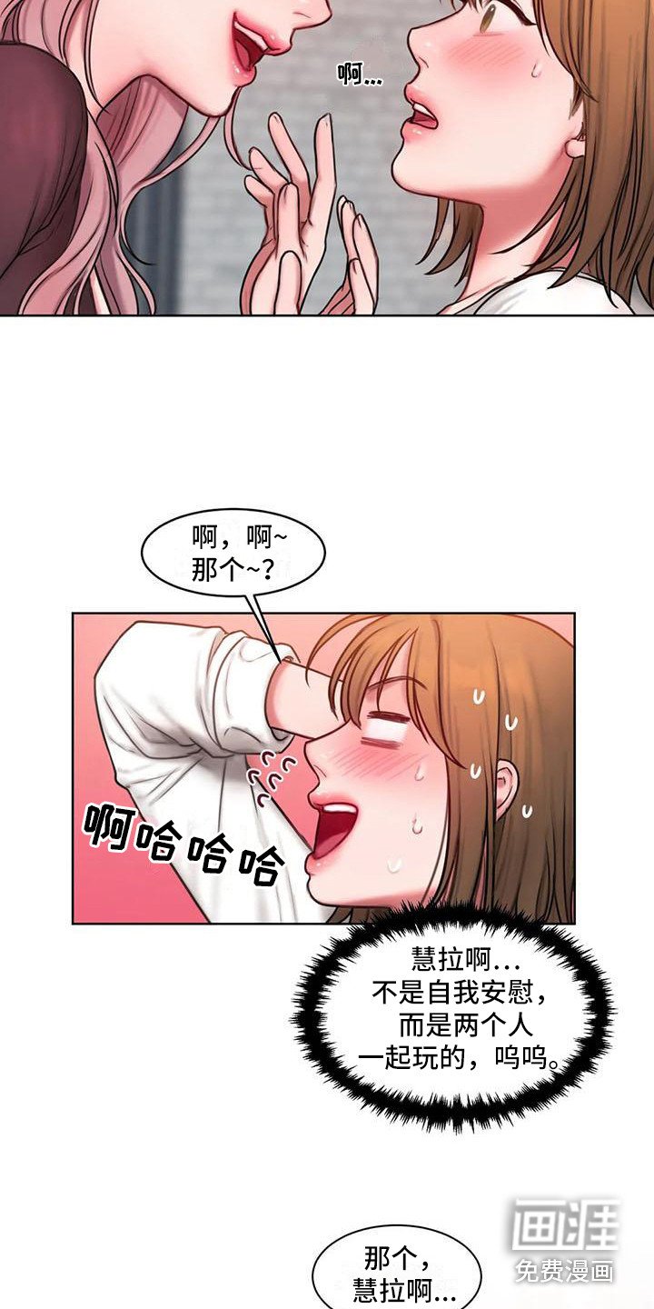 第25章：很怂