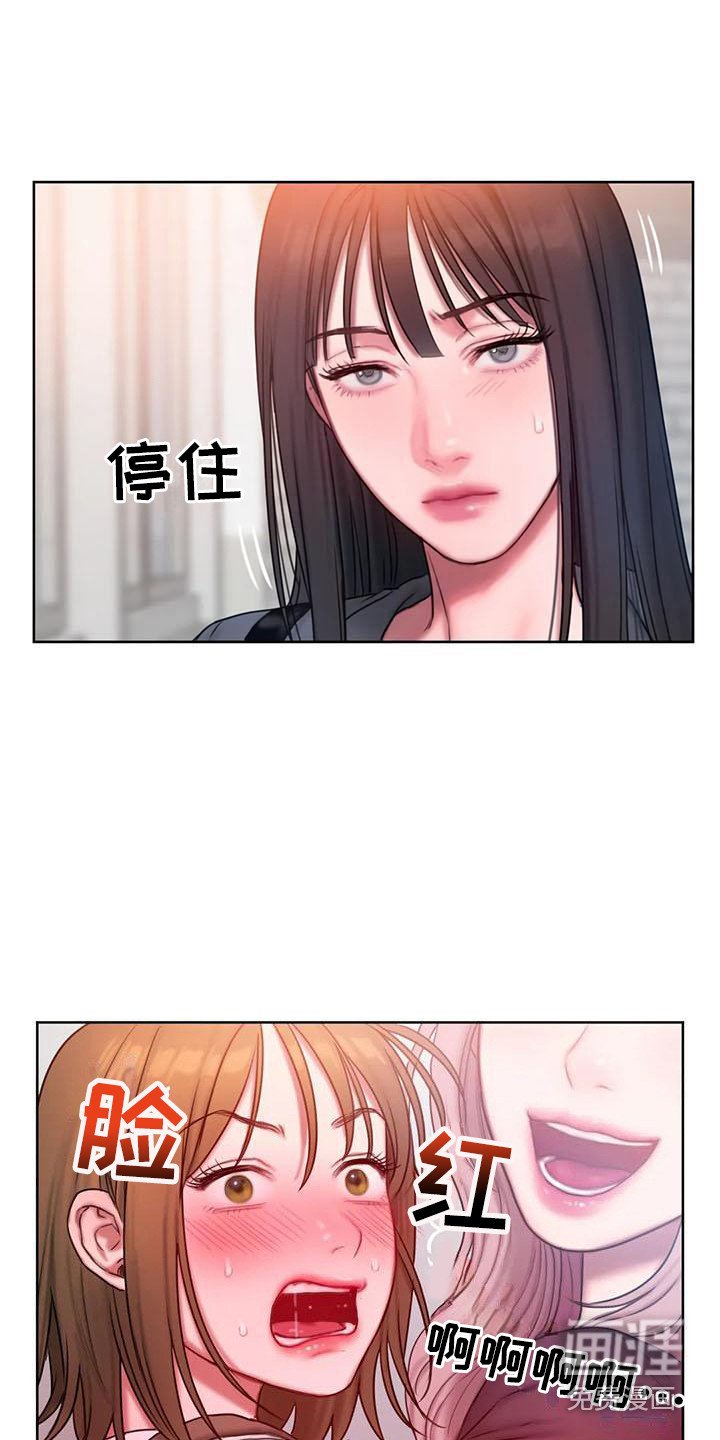 第25章：很怂