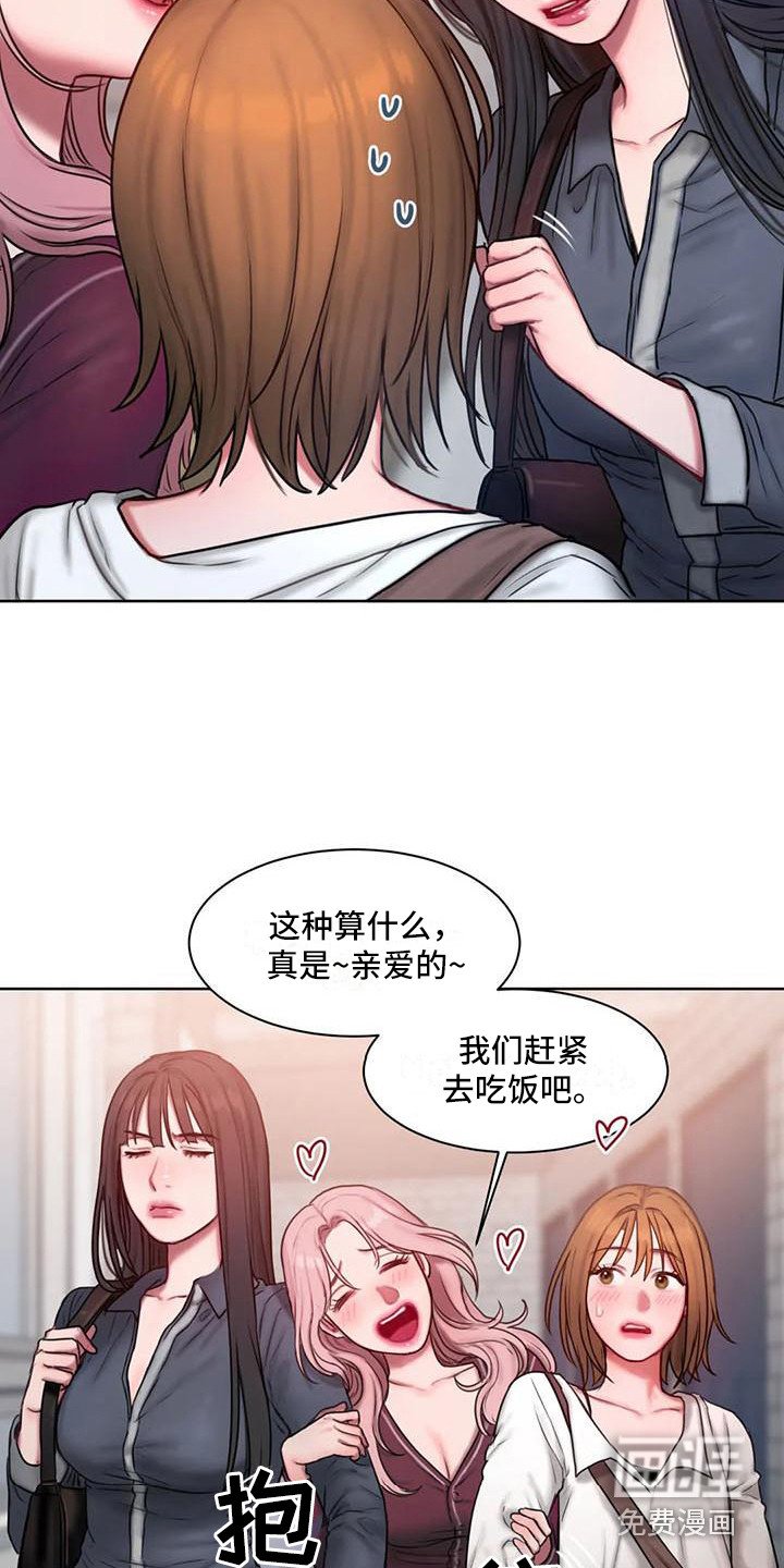 第25章：很怂