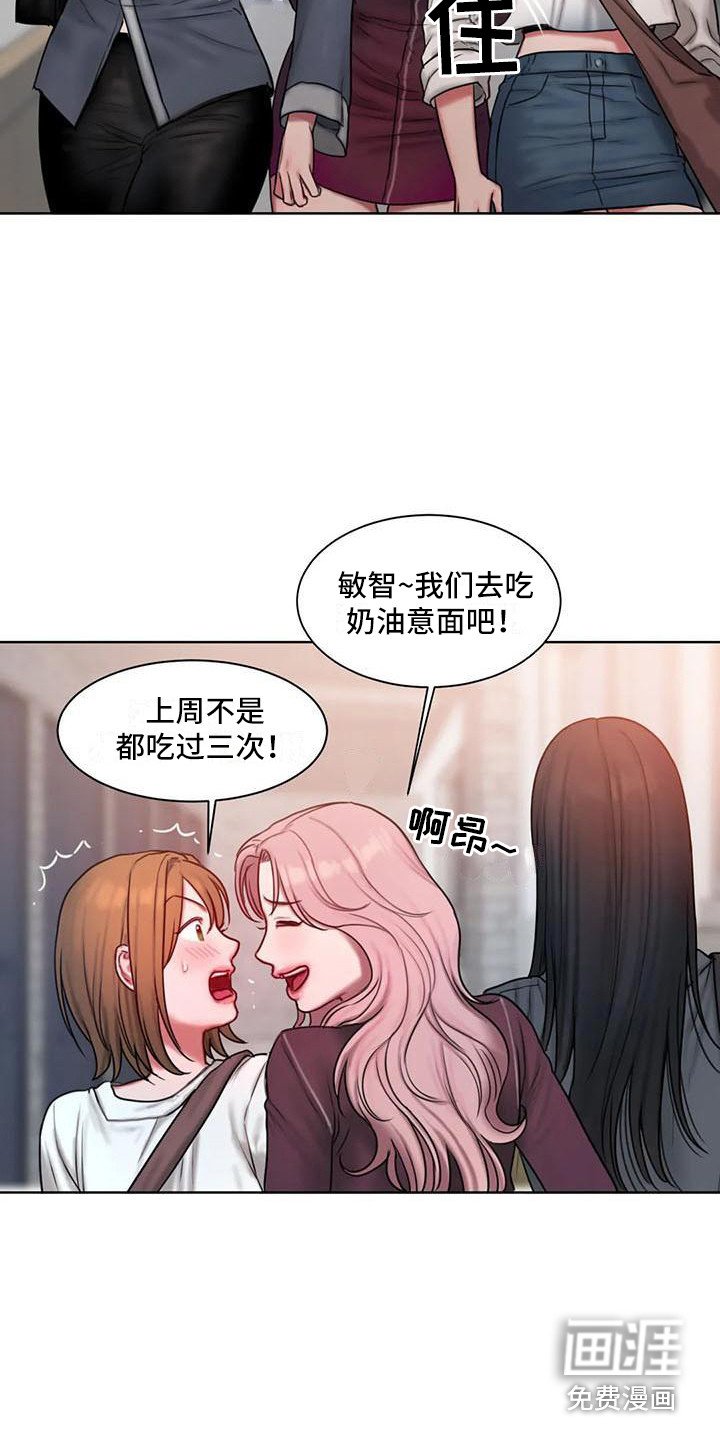 第25章：很怂