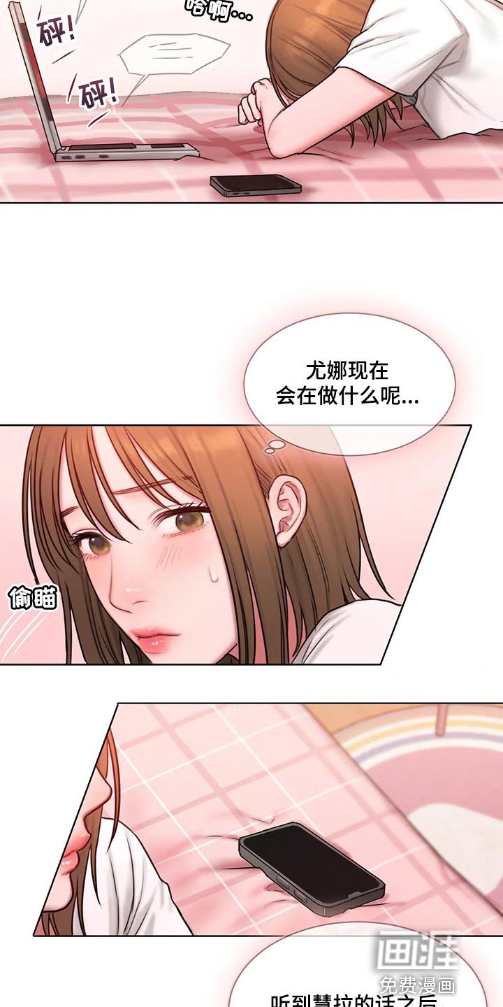 第26章：看电影