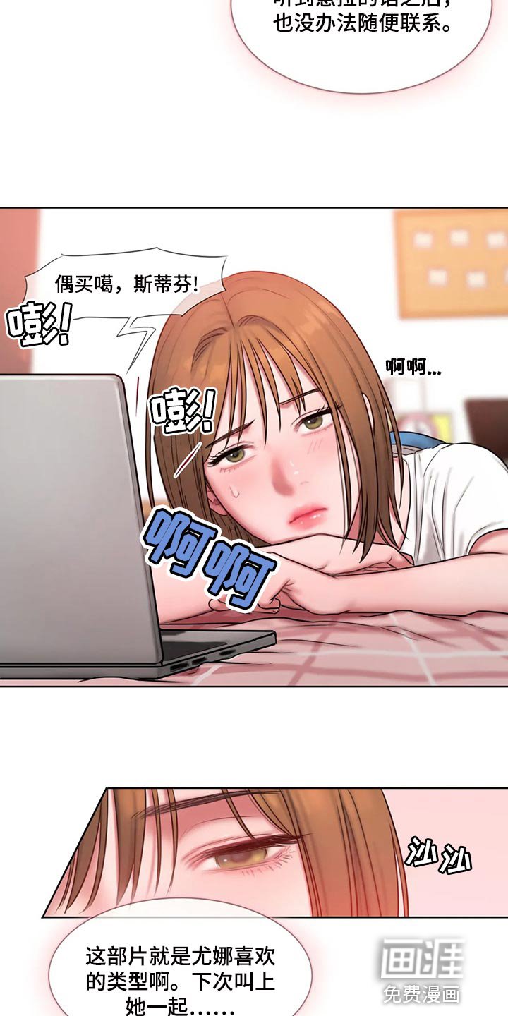 第26章：看电影
