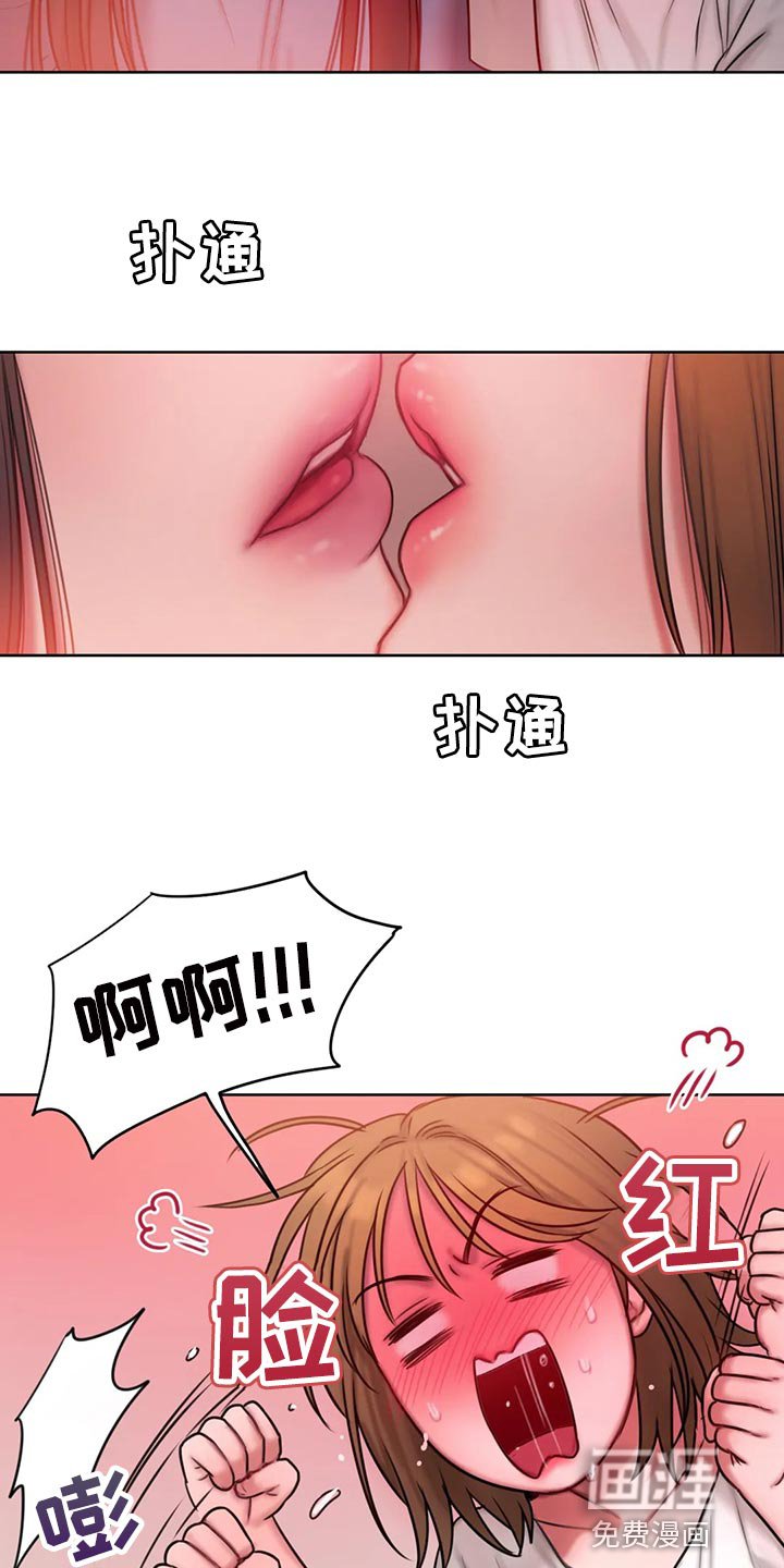 第26章：看电影