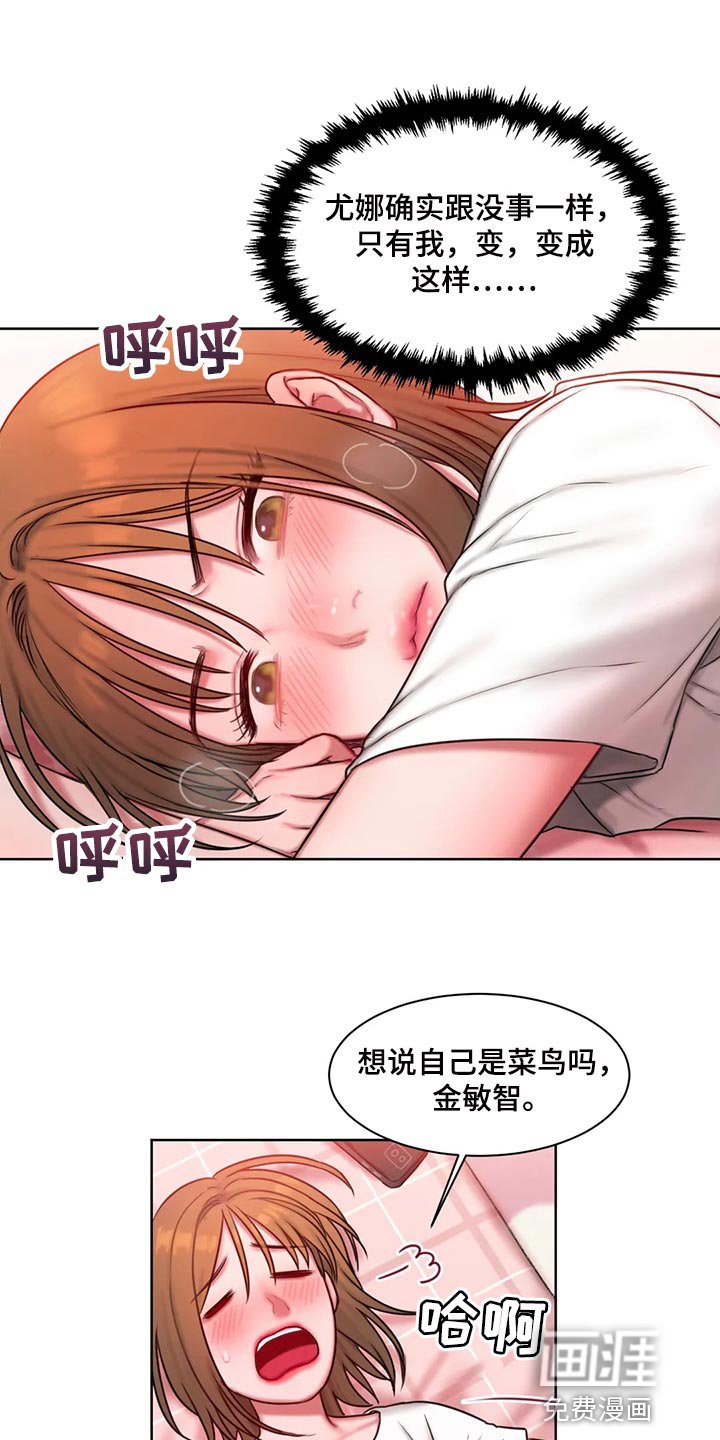 第26章：看电影