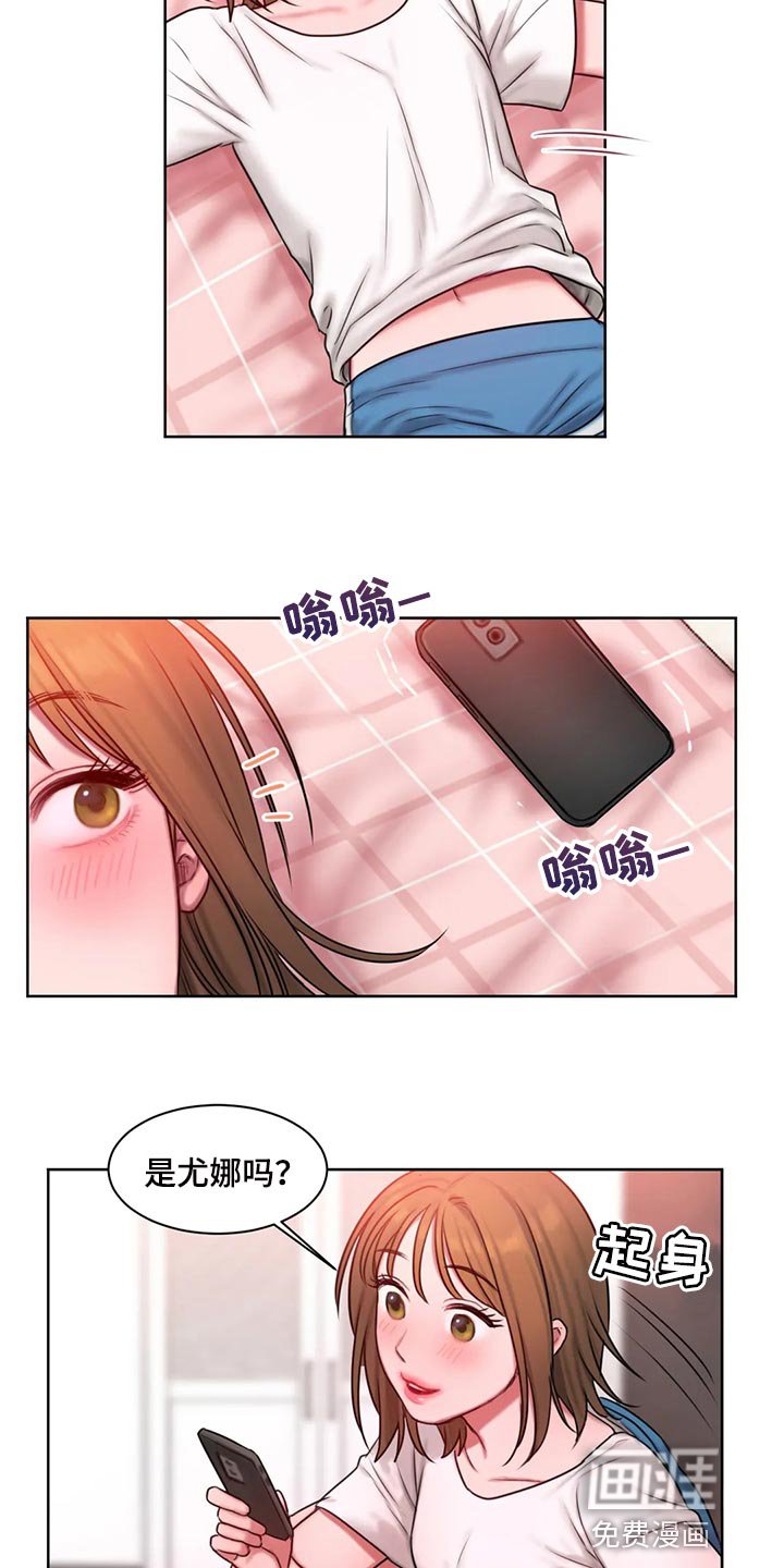 第26章：看电影