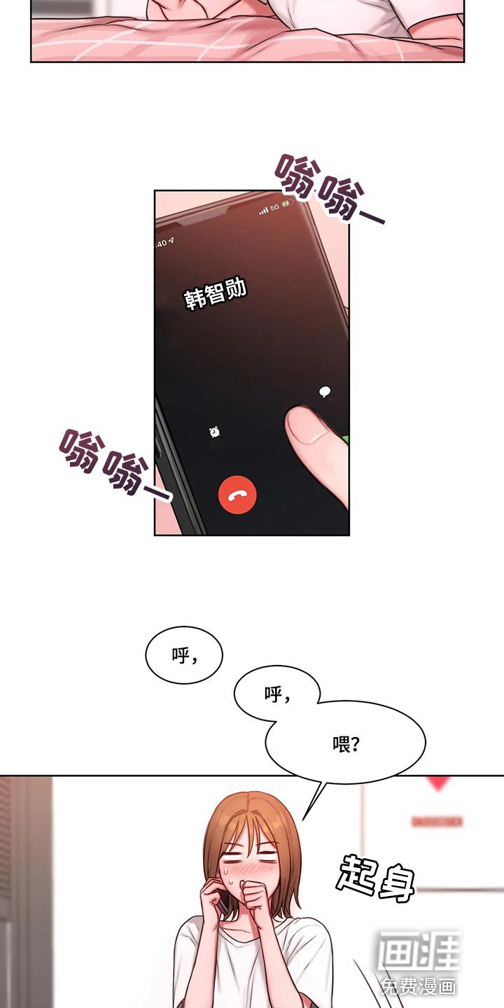 第26章：看电影