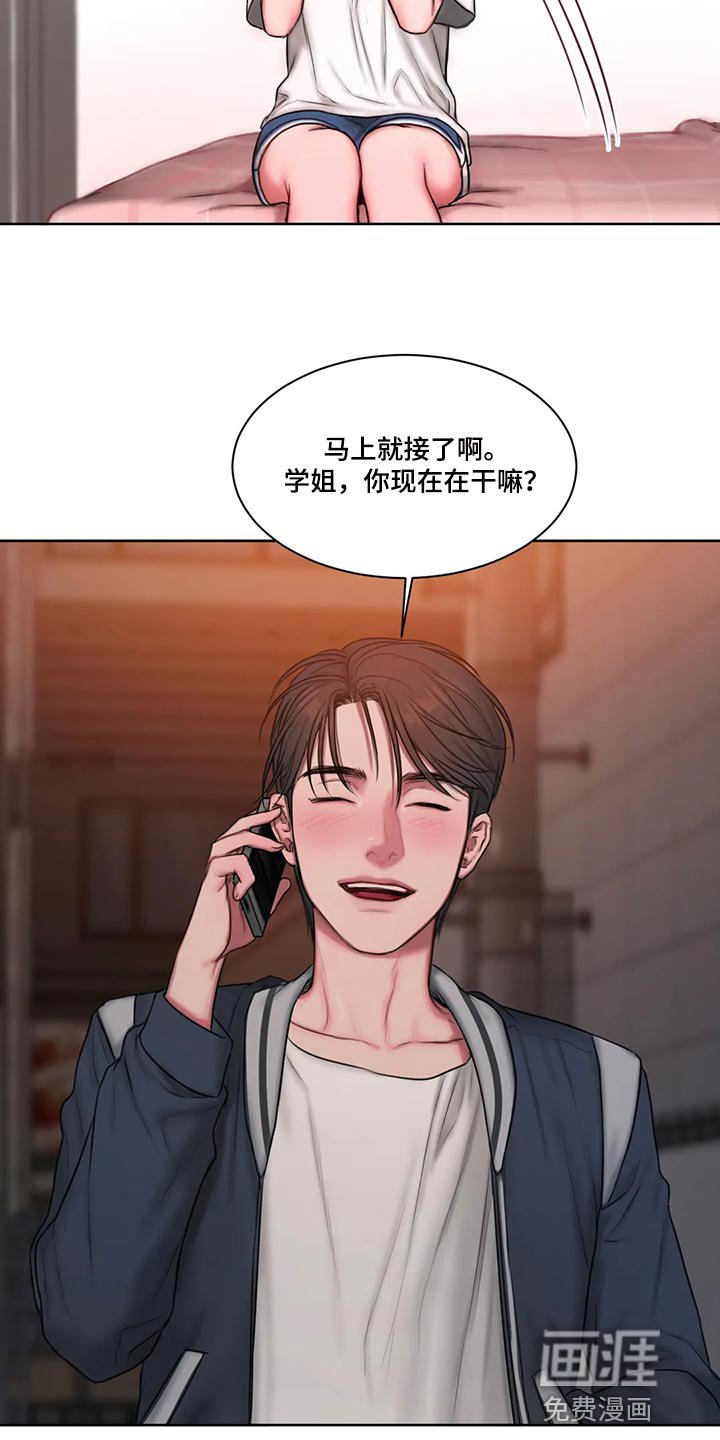 第26章：看电影