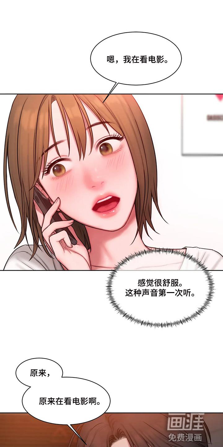 第26章：看电影