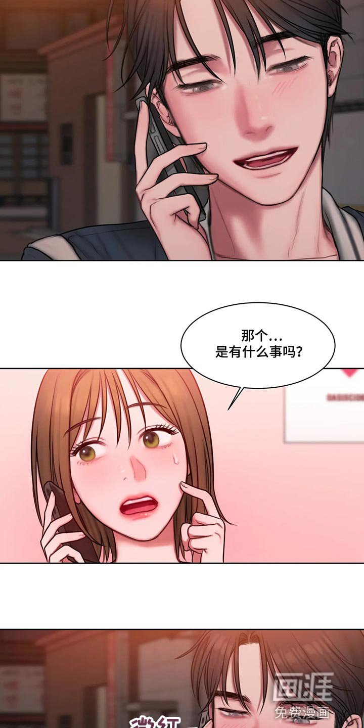 第26章：看电影