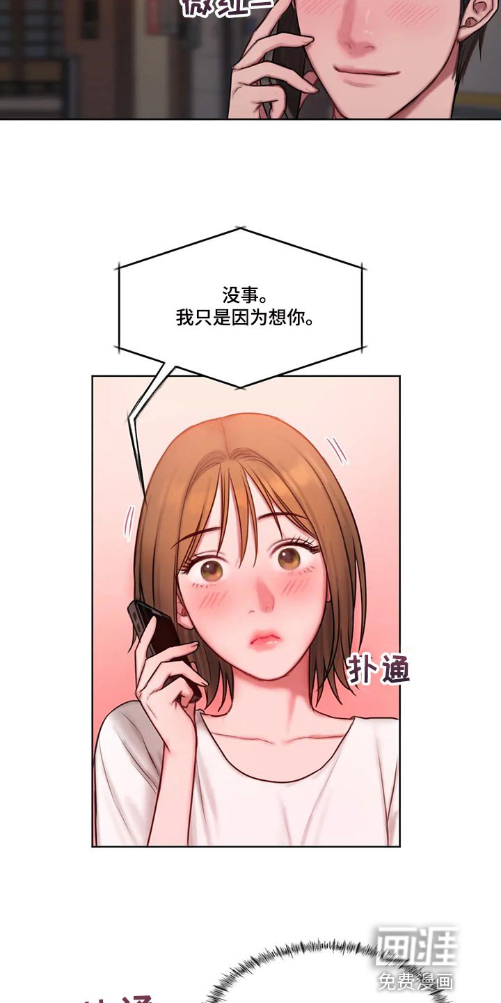 第26章：看电影