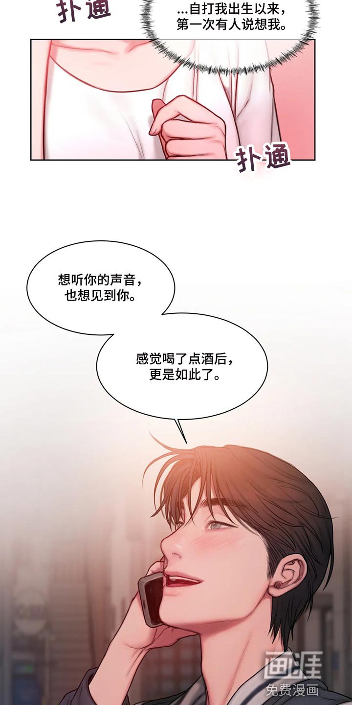 第26章：看电影