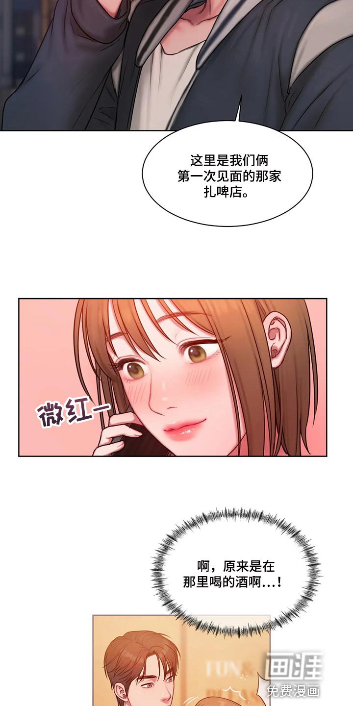 第26章：看电影