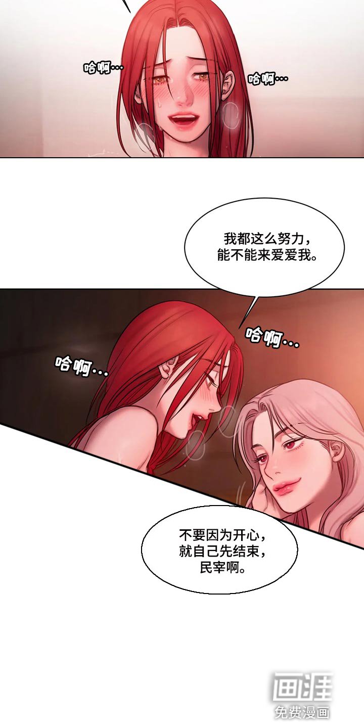 第27章：闲聊