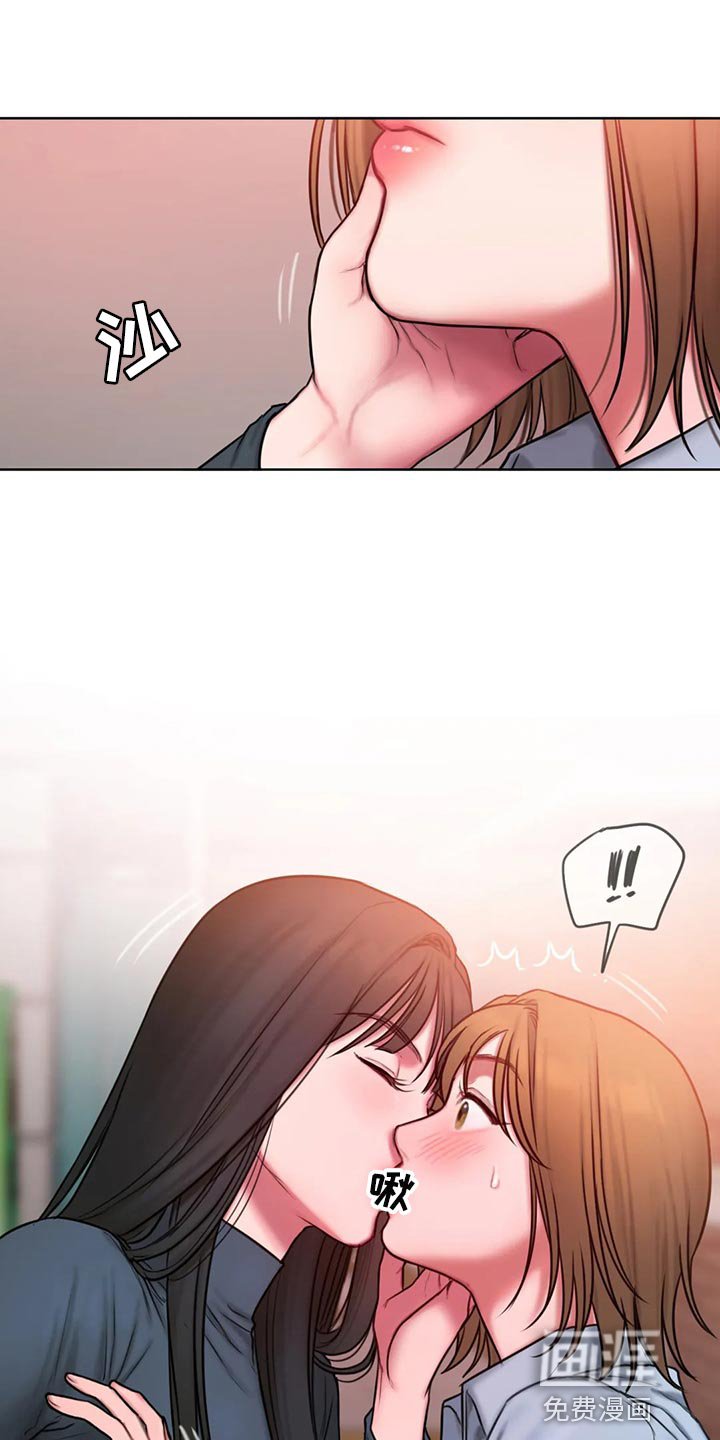 第29章：质问