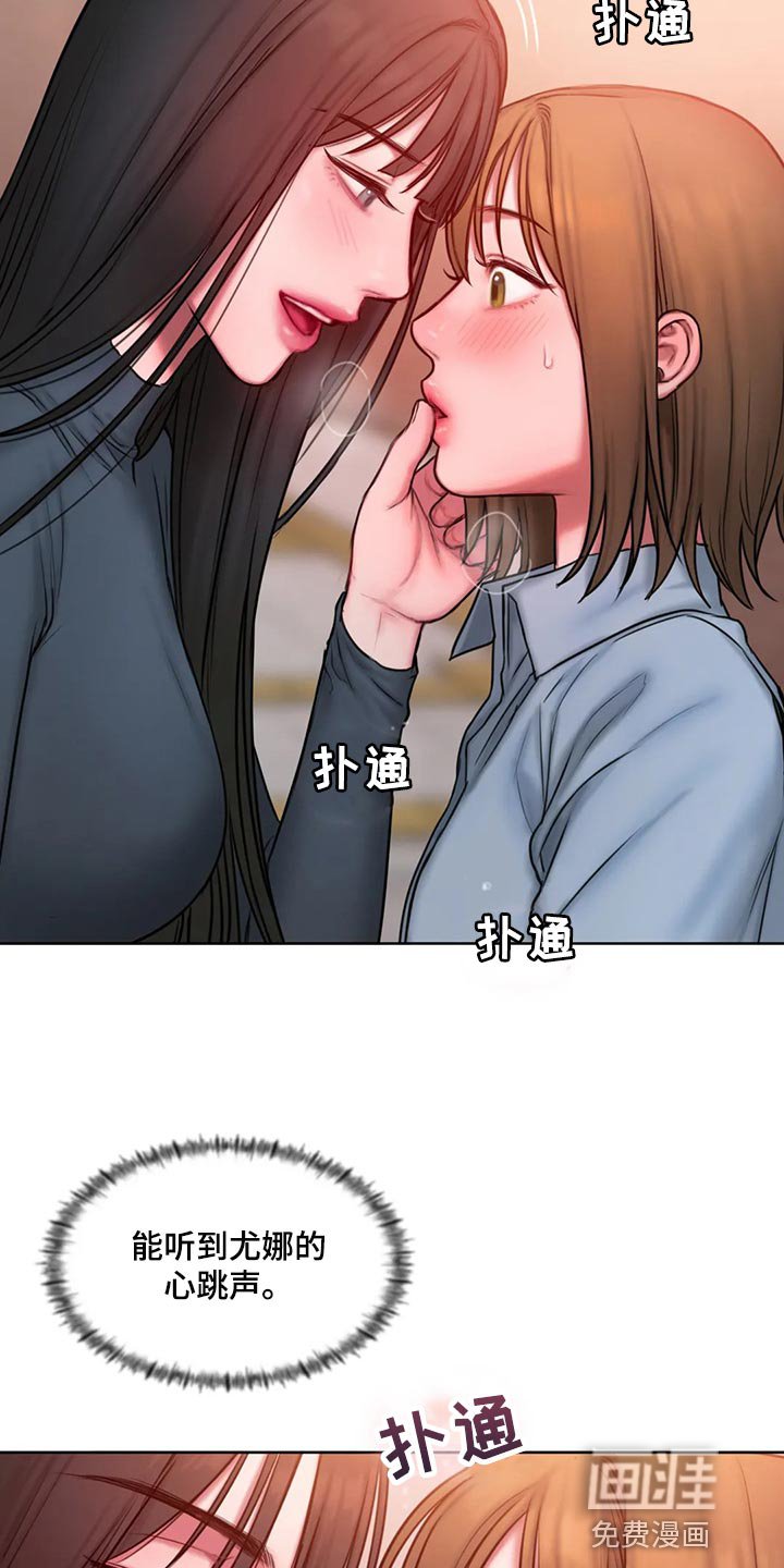 第29章：质问