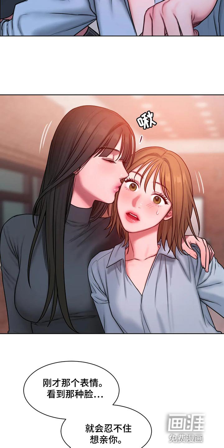 第29章：质问