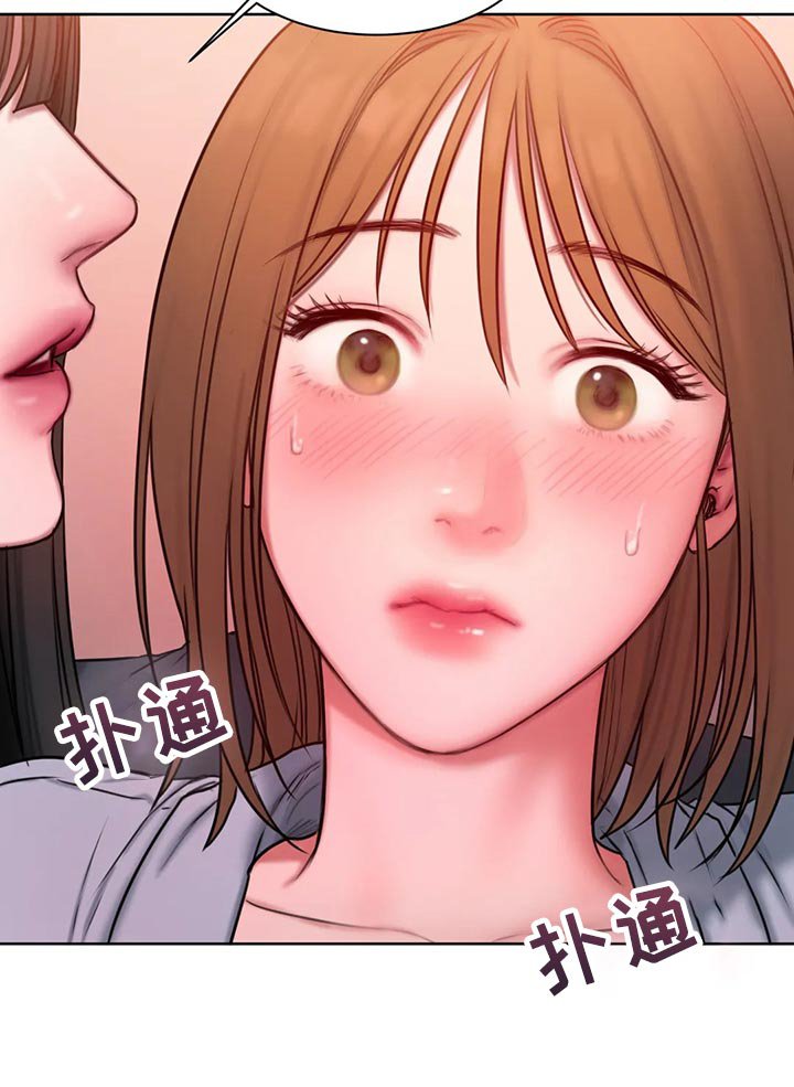 第29章：质问