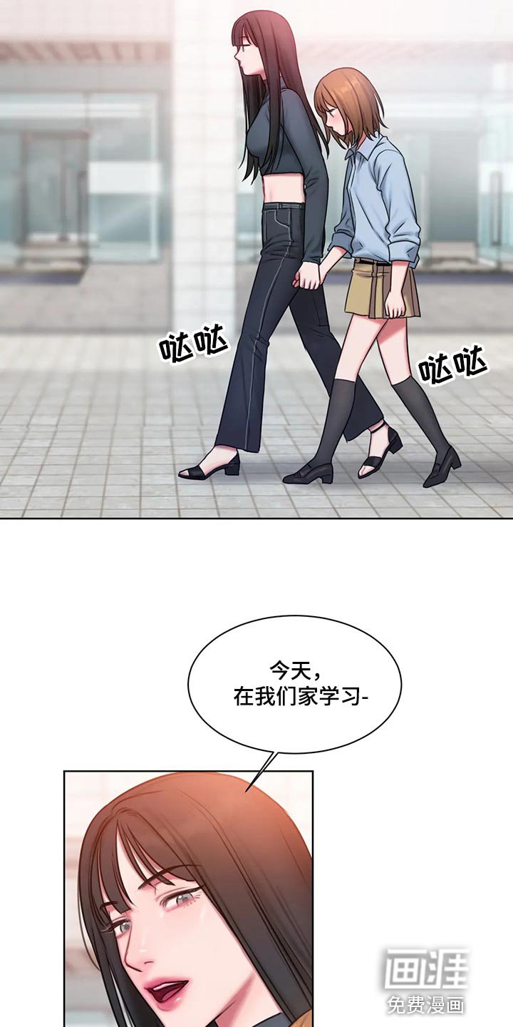第29章：质问